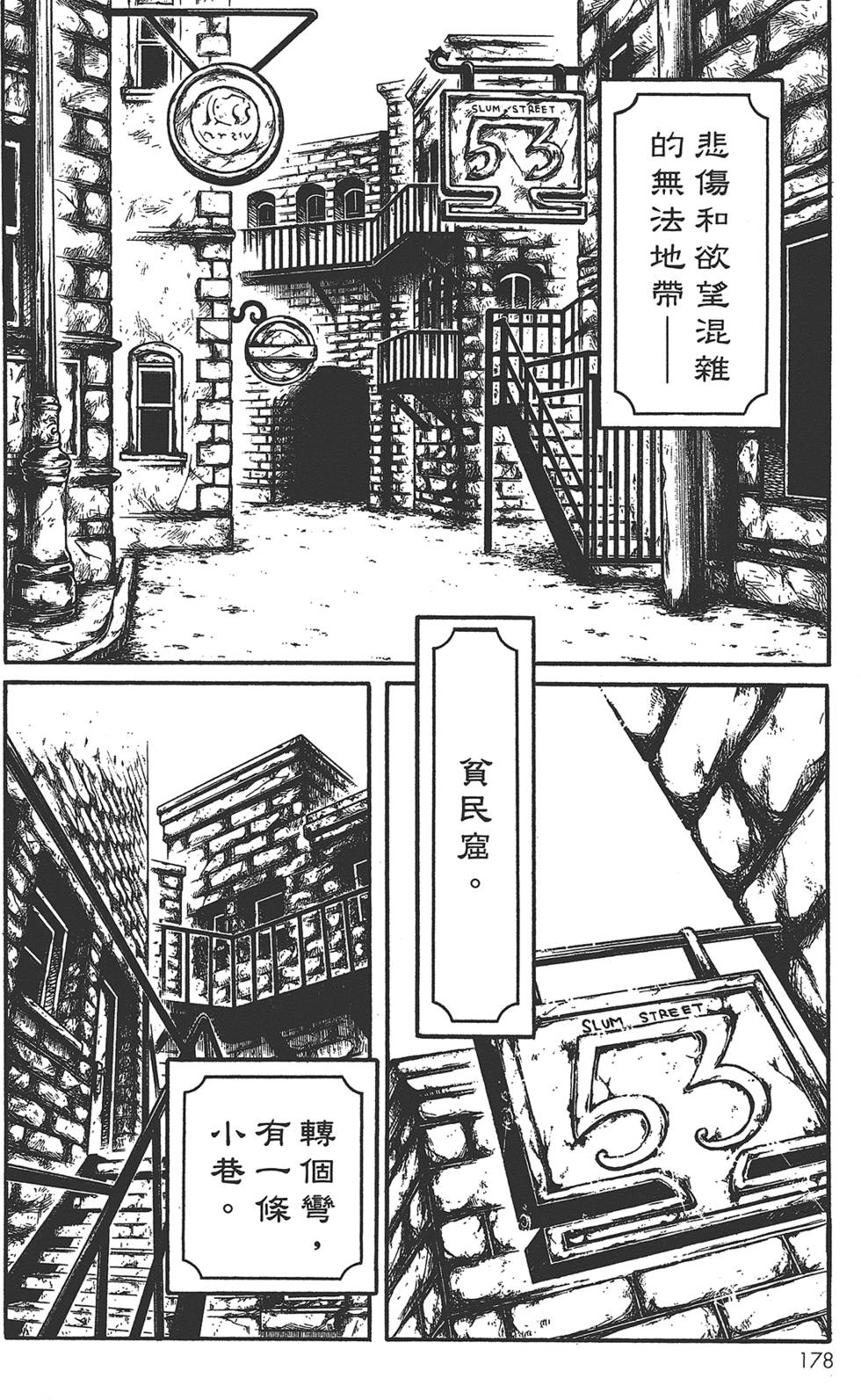 第177页