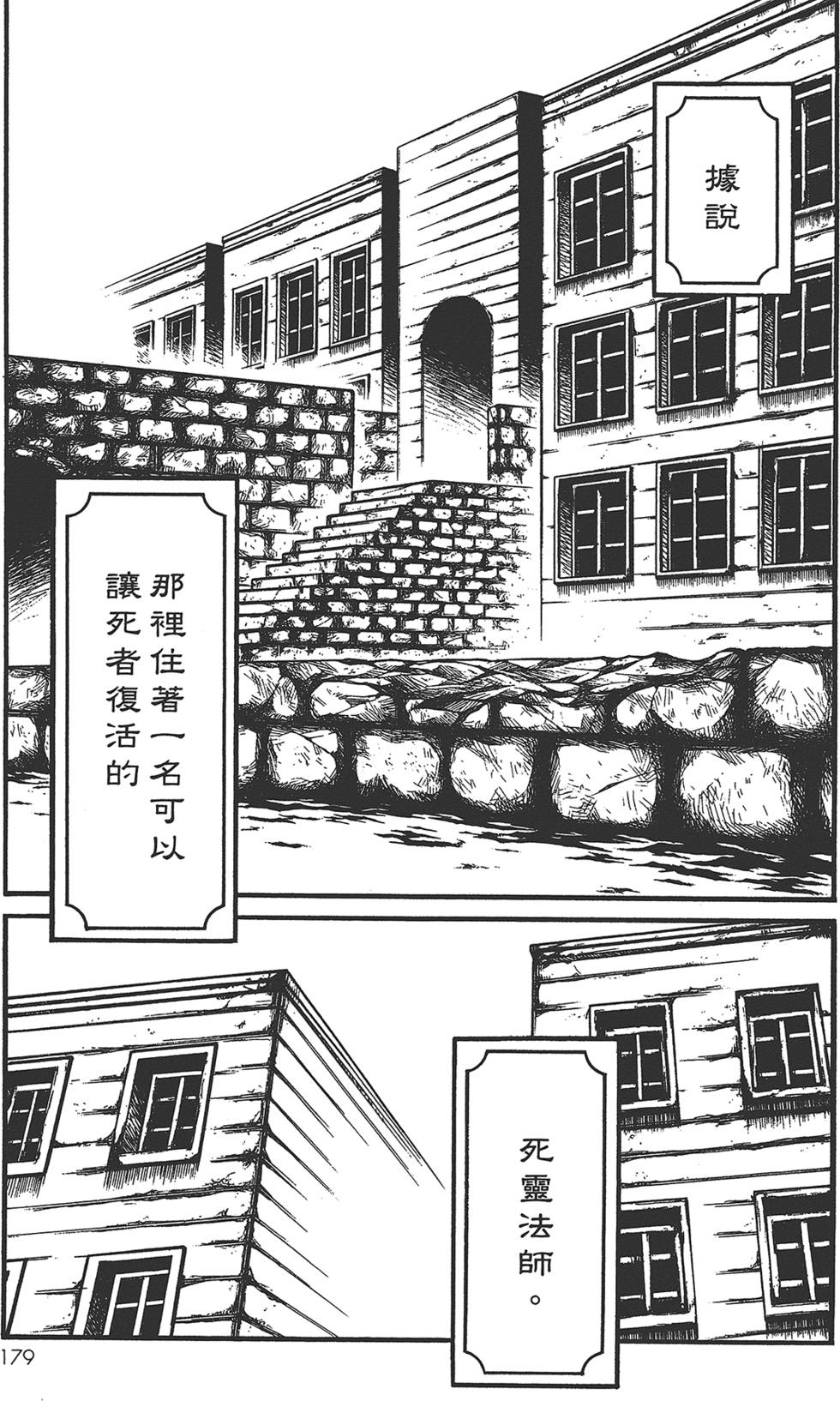 第178页
