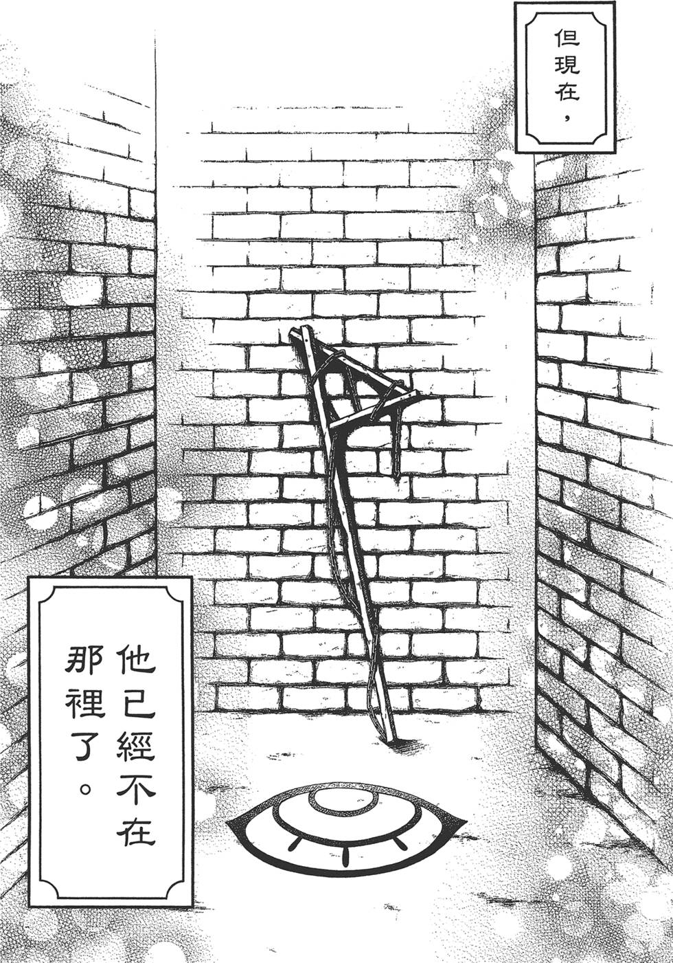 第179页