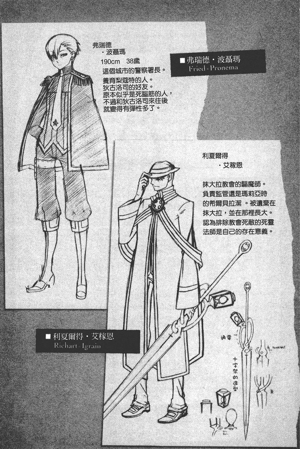第182页
