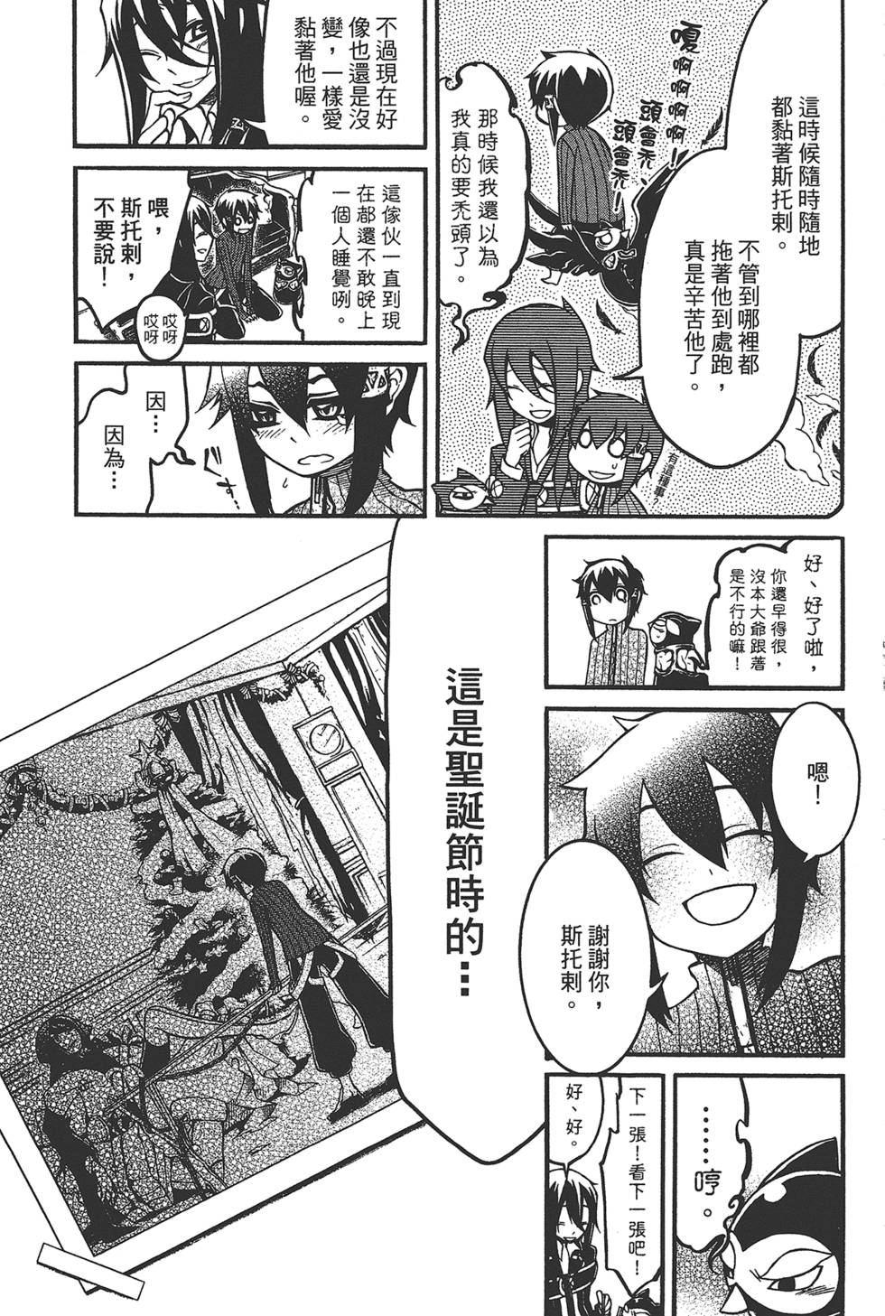 第186页