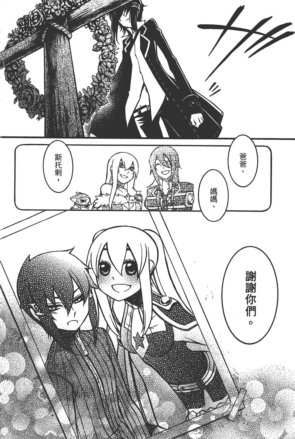 第189页