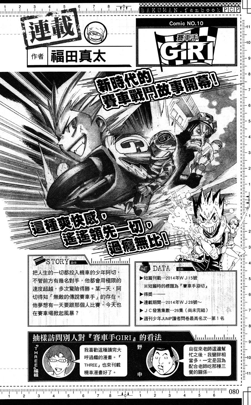 第80页