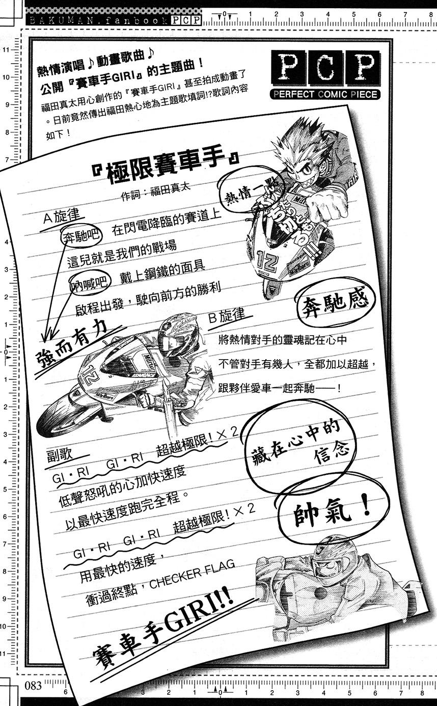 第83页