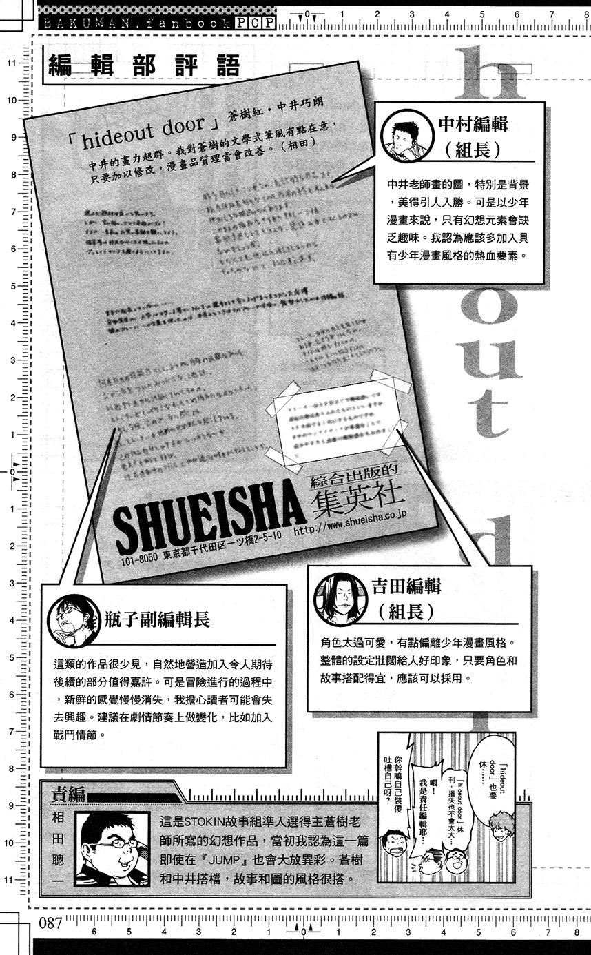 第87页