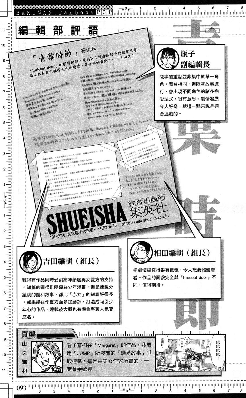 第93页