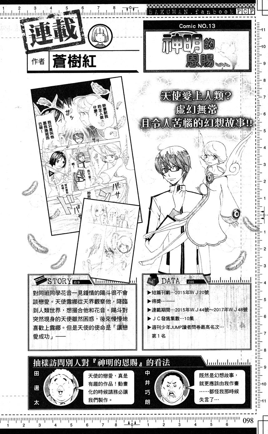 第98页