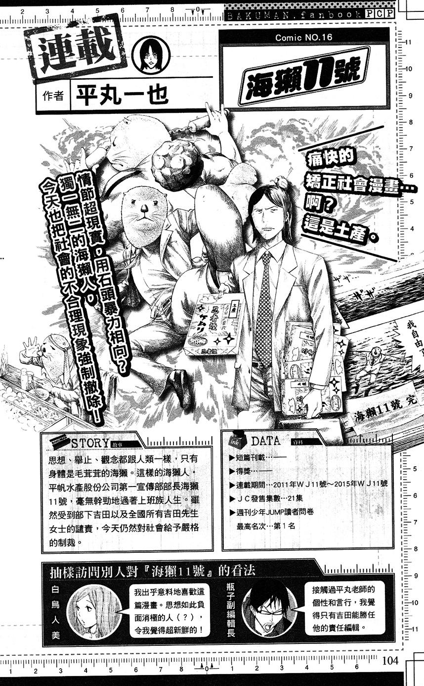 第104页
