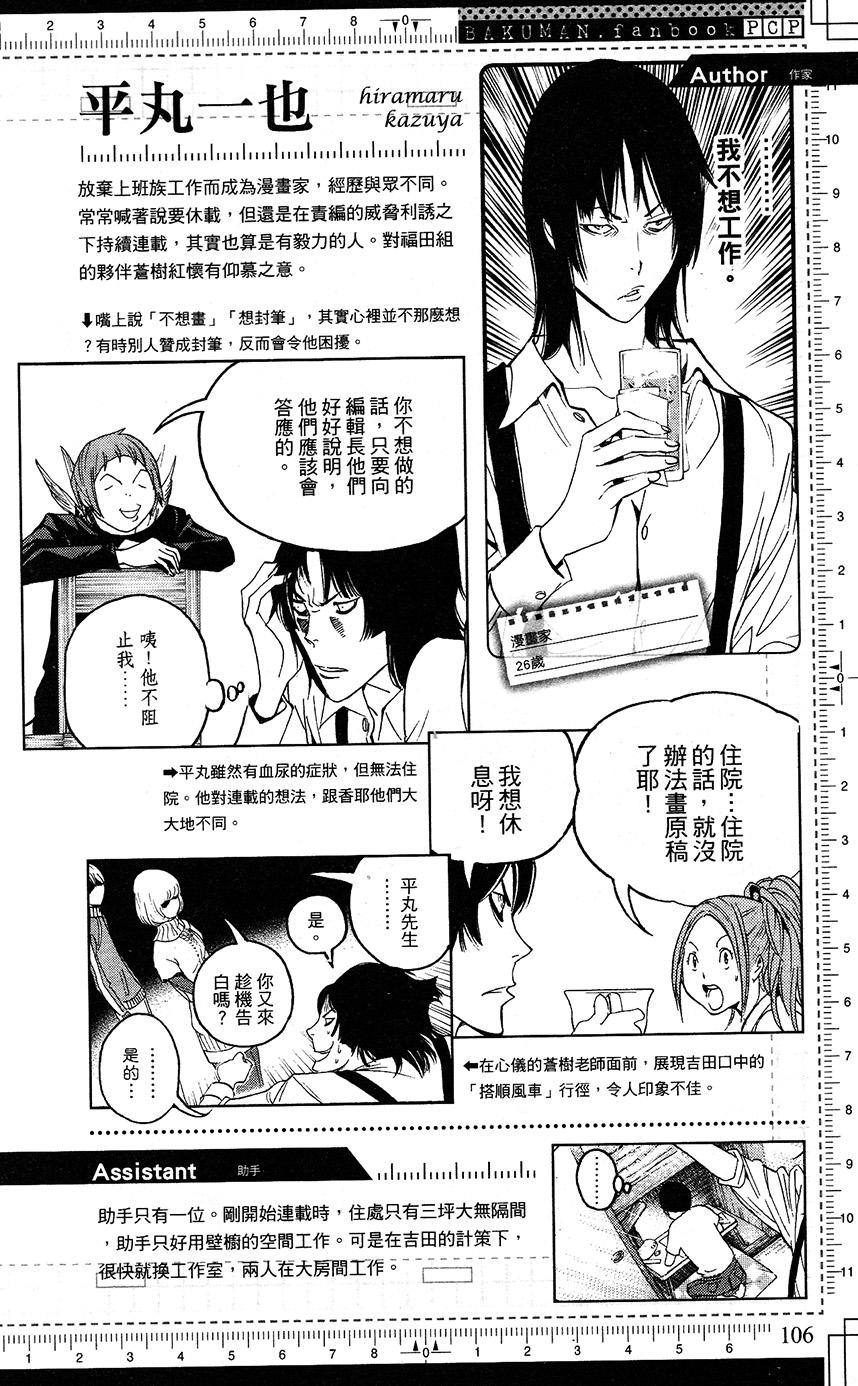 第106页