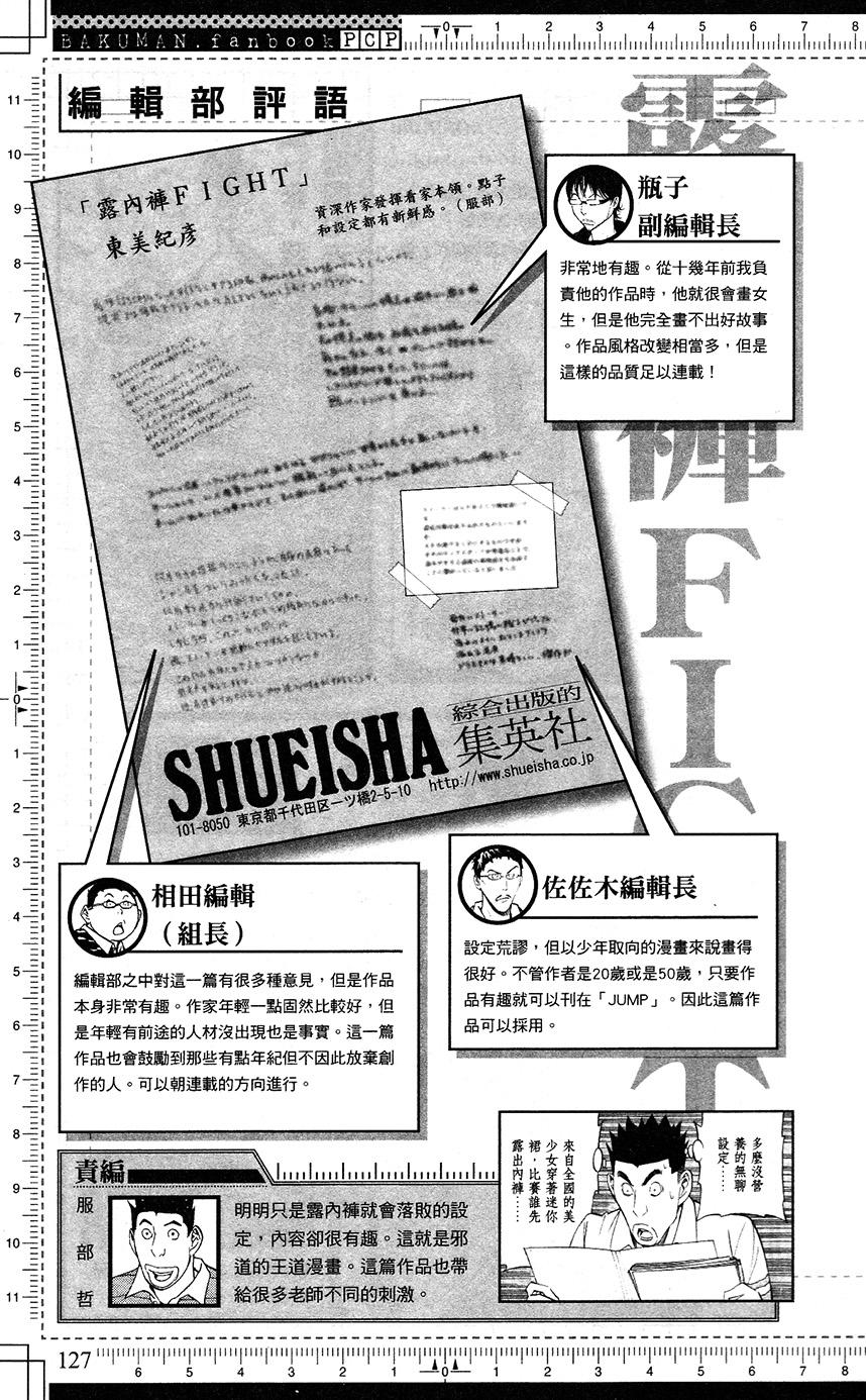 第127页