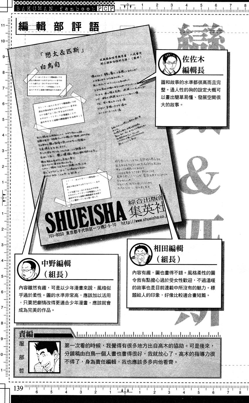 第139页