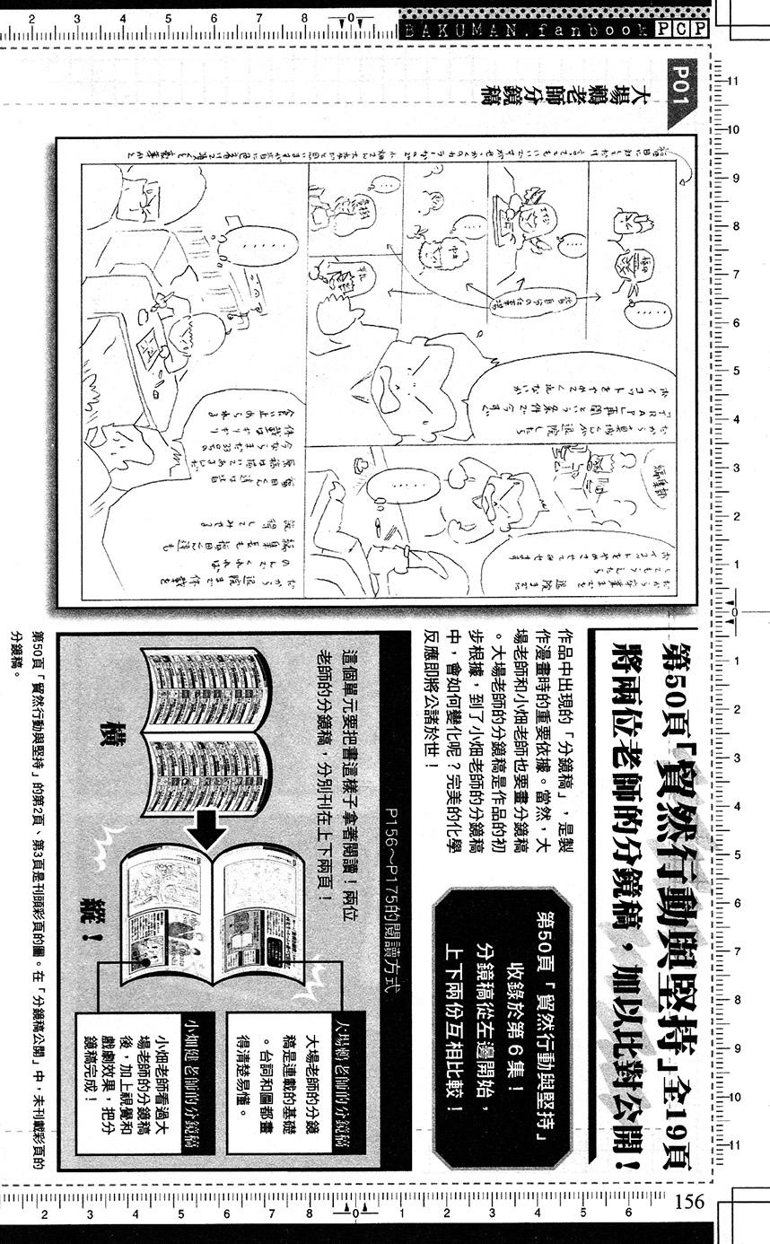 第156页