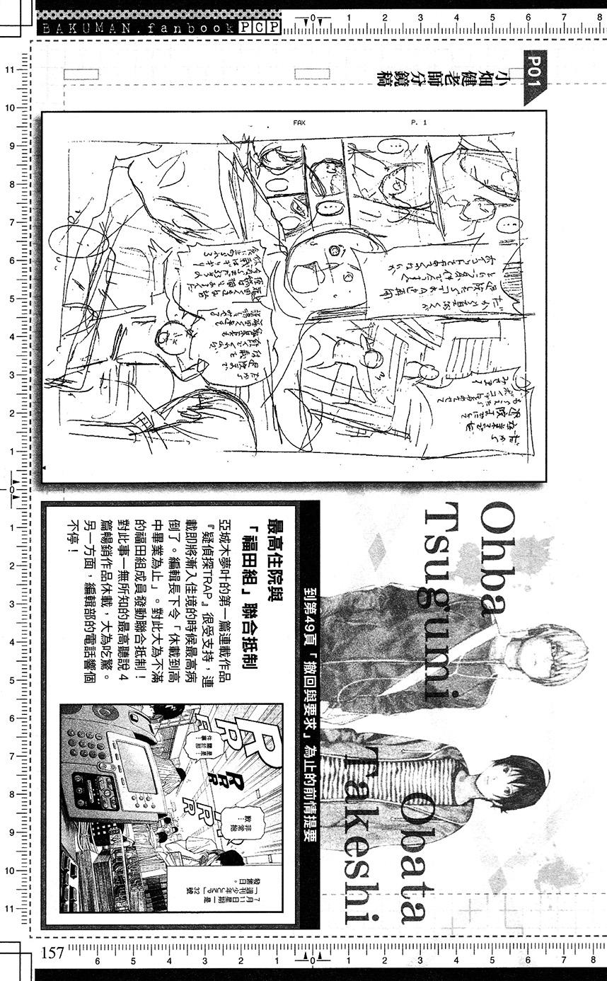 第157页