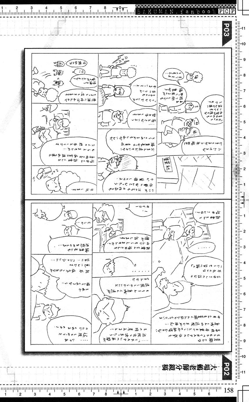 第158页