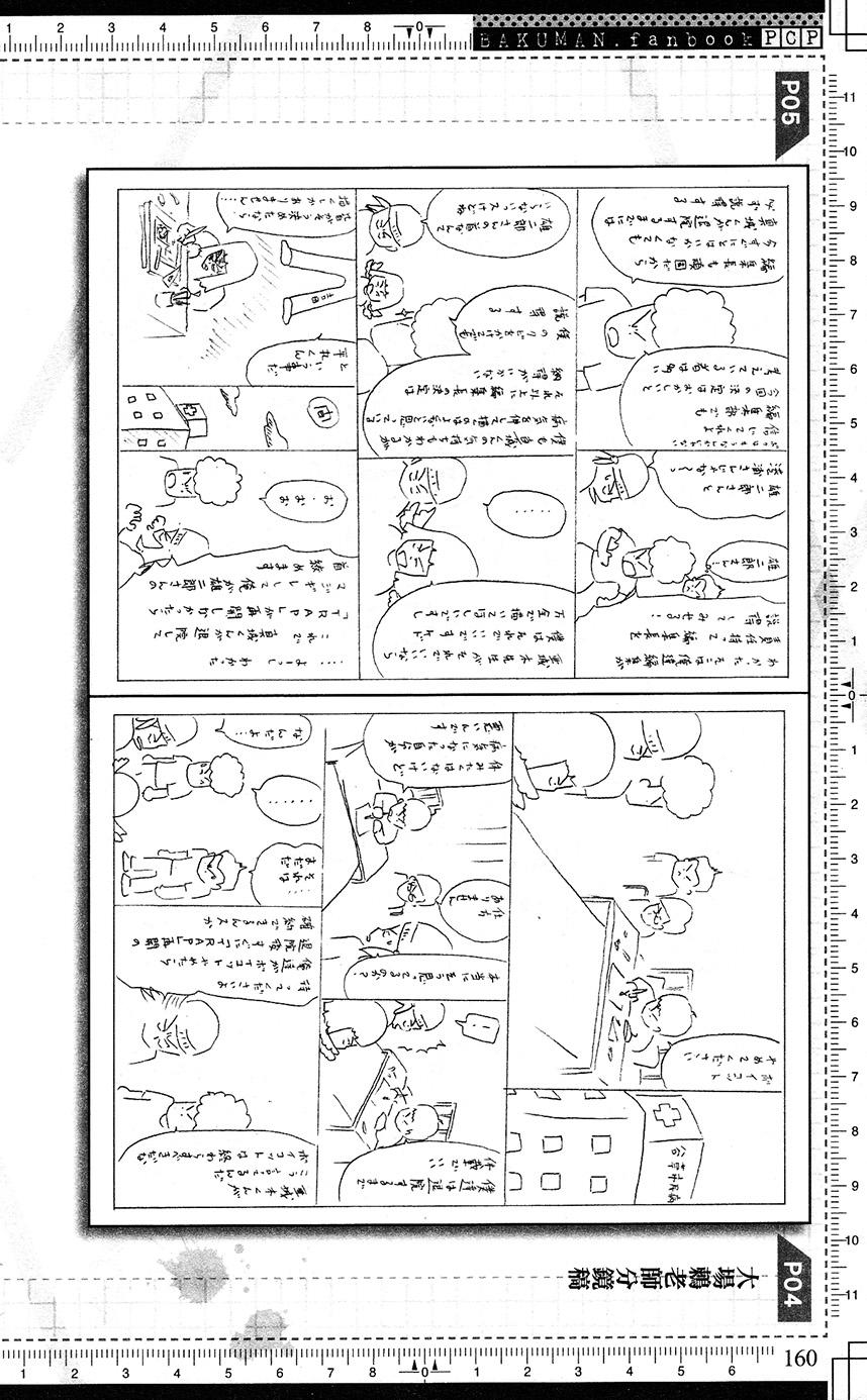 第160页
