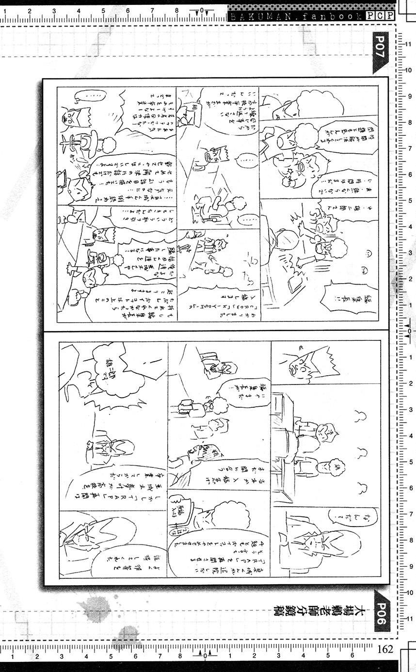 第162页