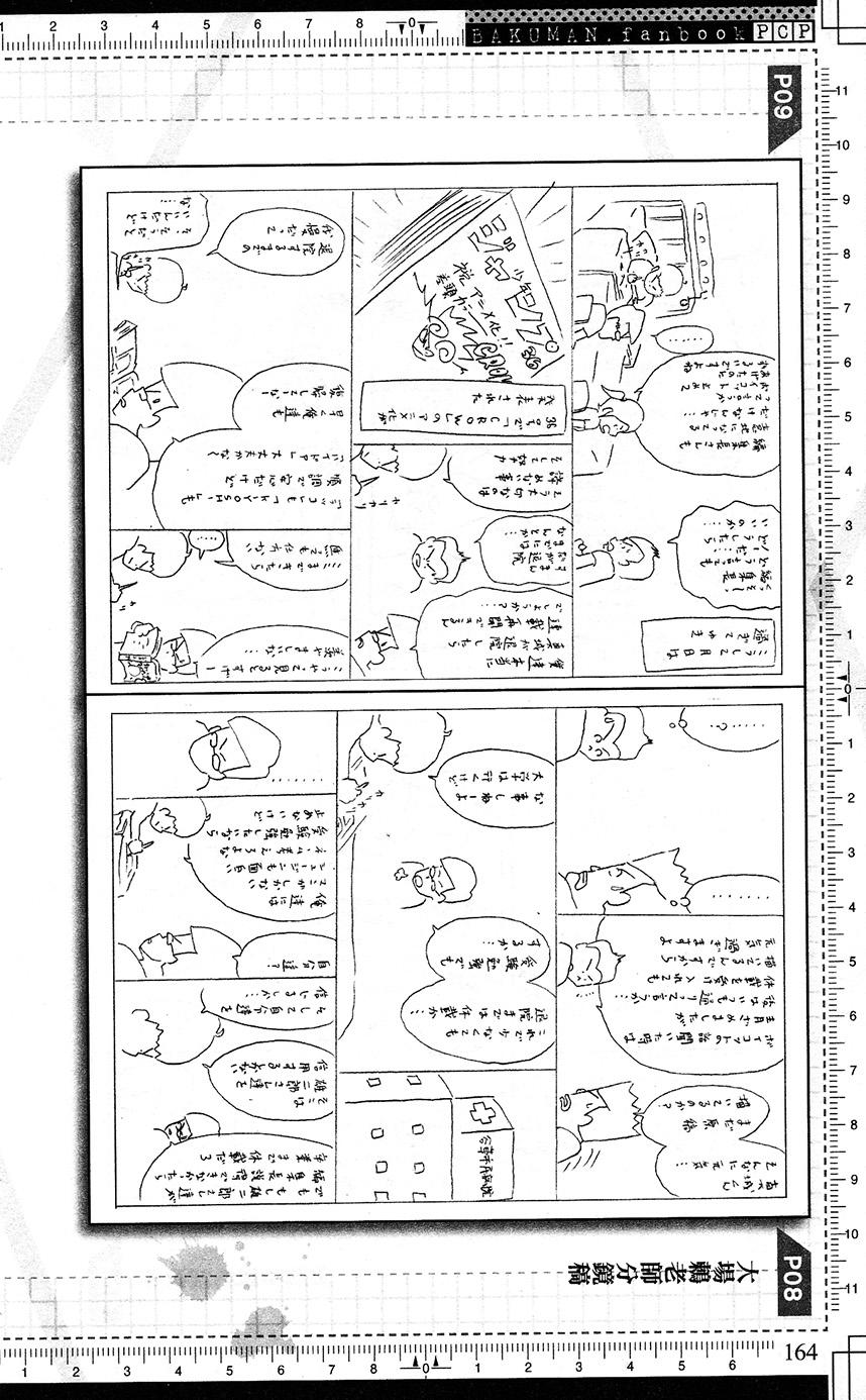 第164页