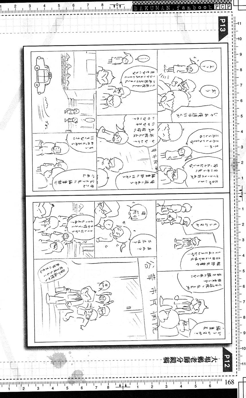 第168页