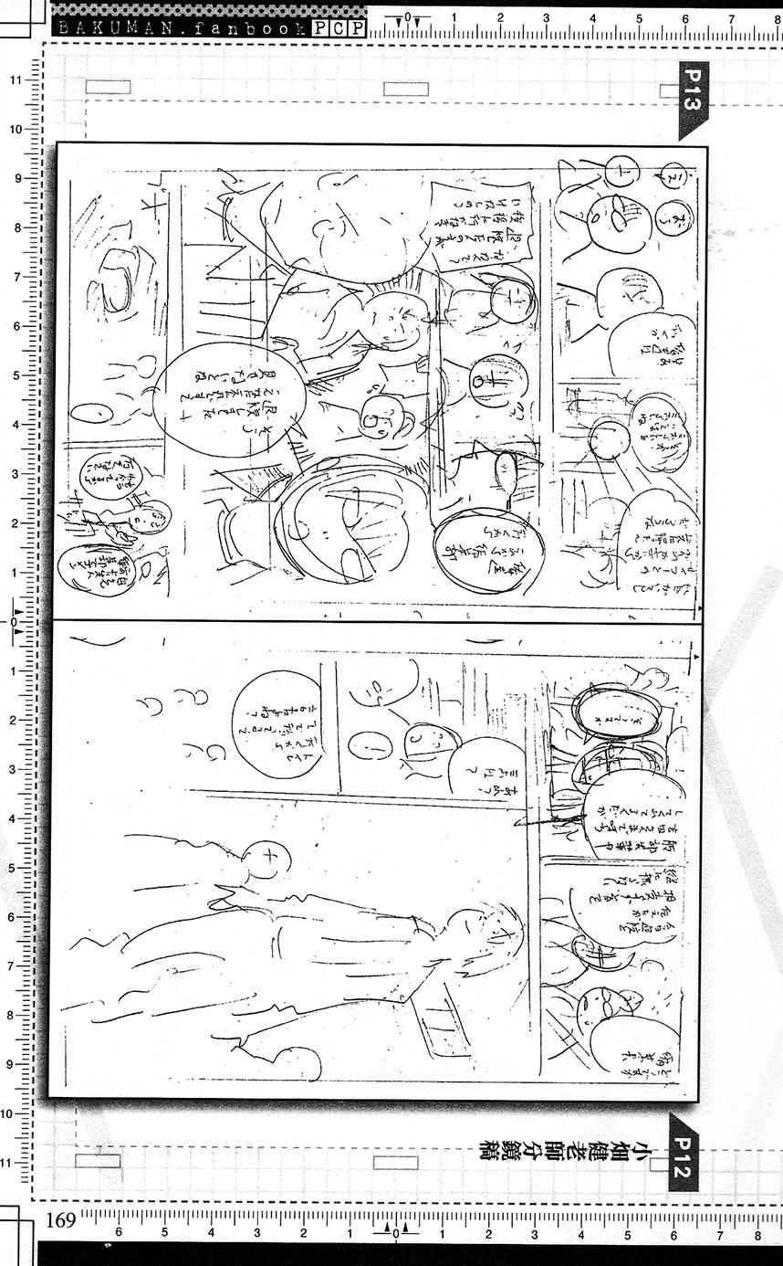 第169页