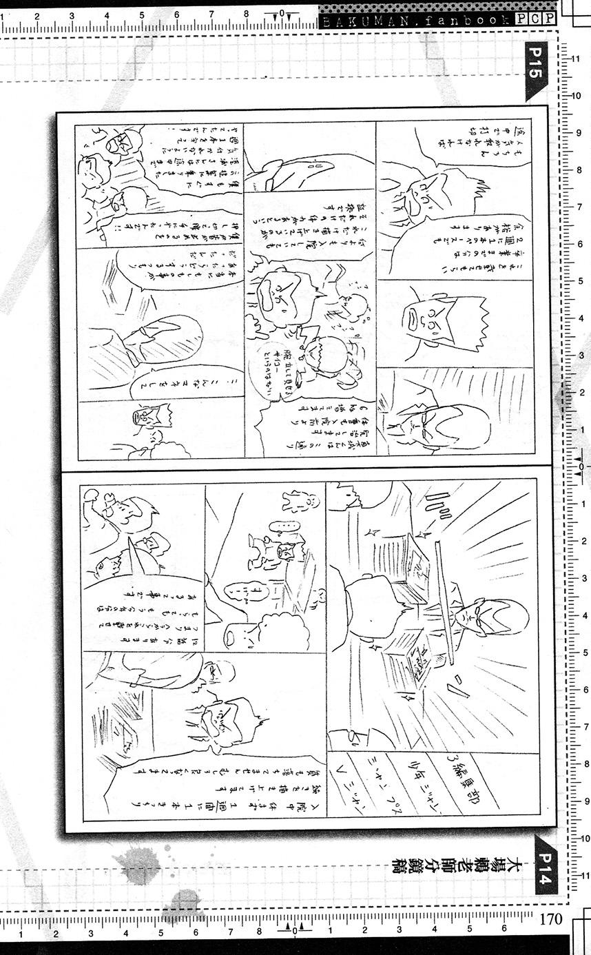第170页