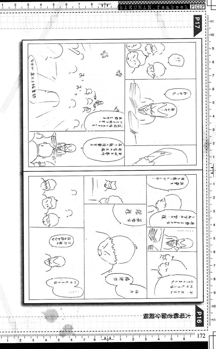 第172页
