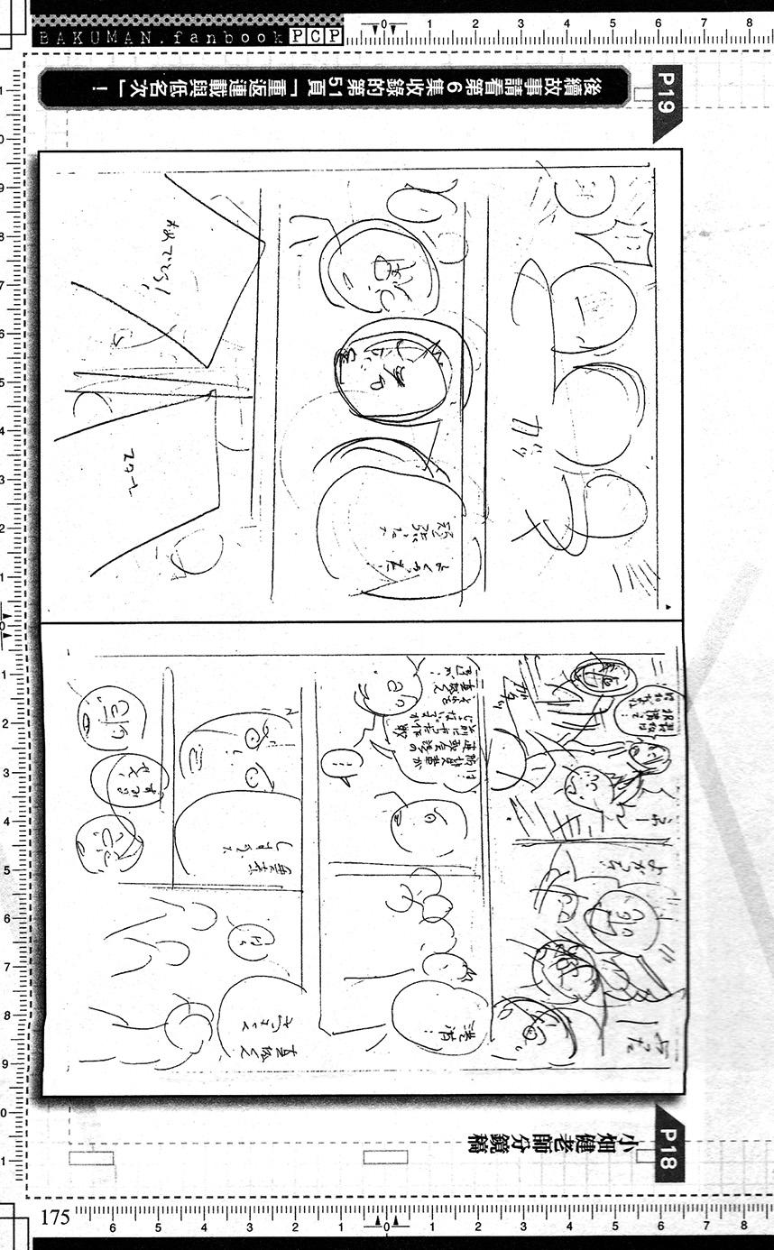 第175页