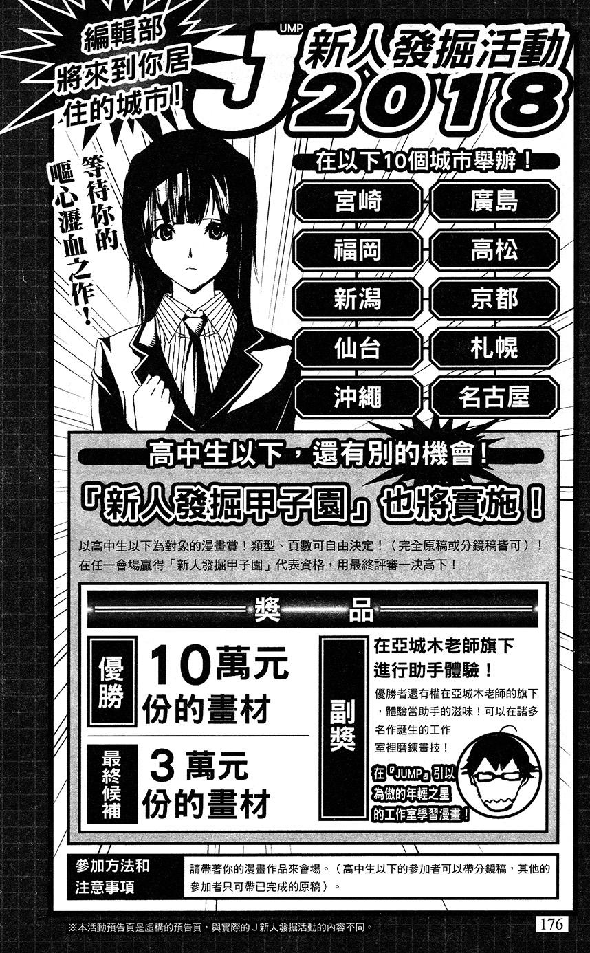 第176页