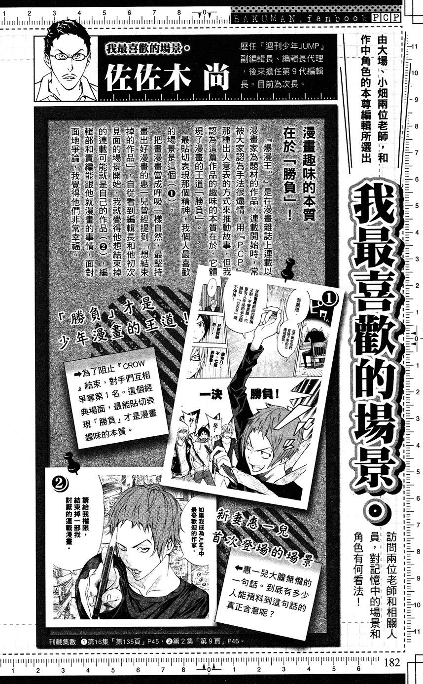 第182页