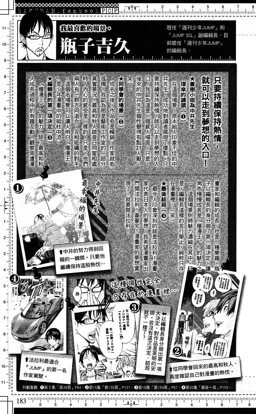 第183页