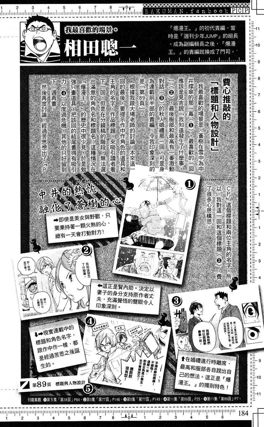 第184页