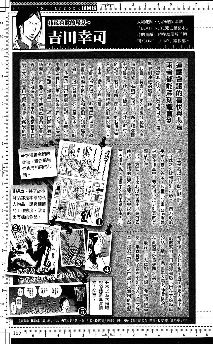 第185页