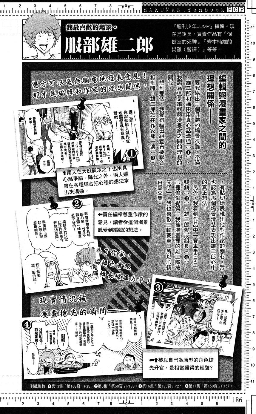 第186页