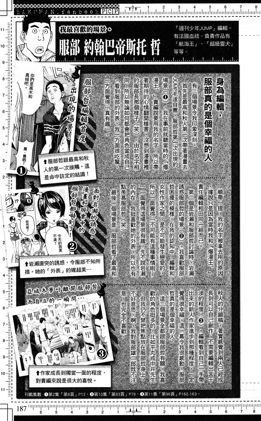 第187页