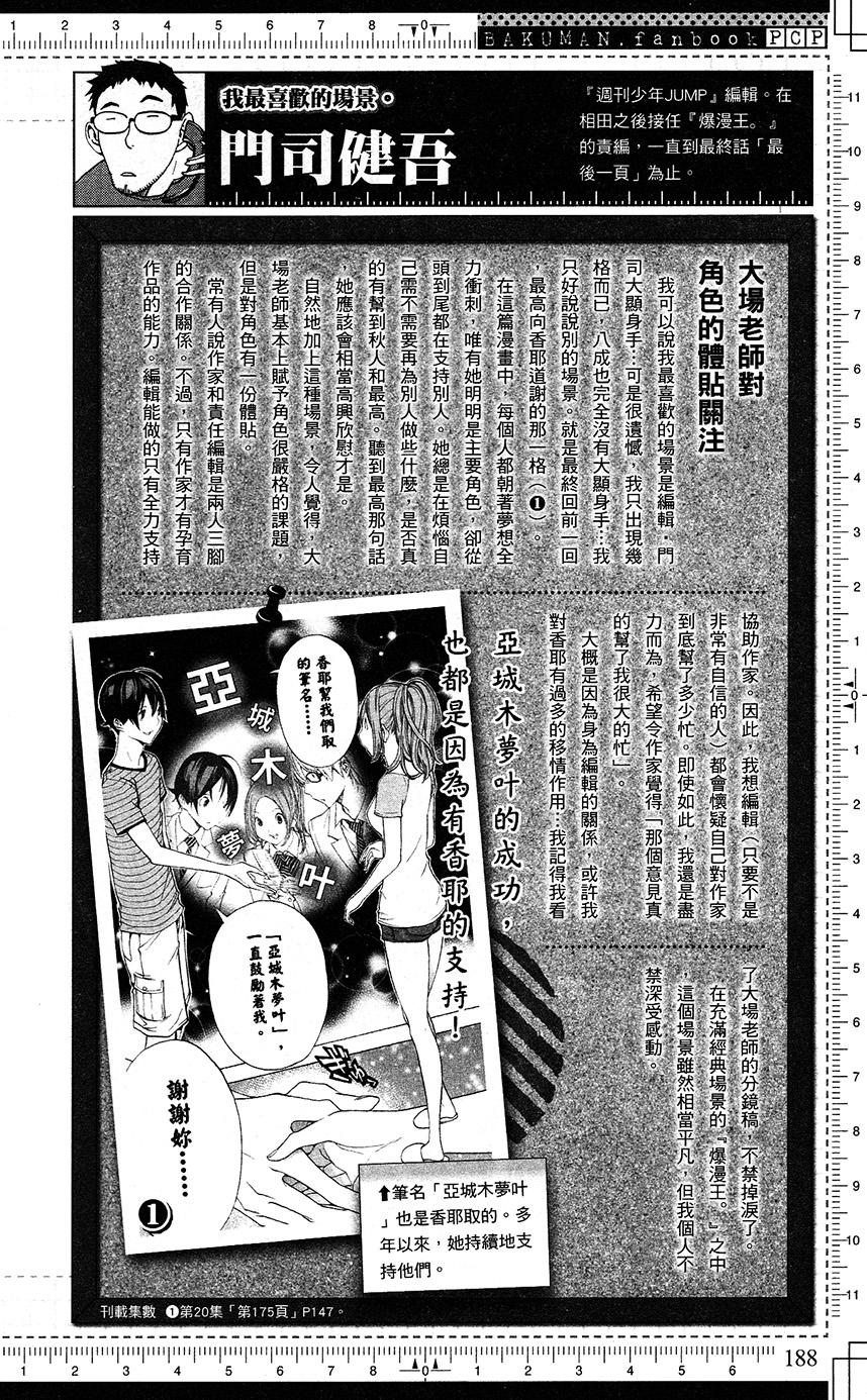 第188页