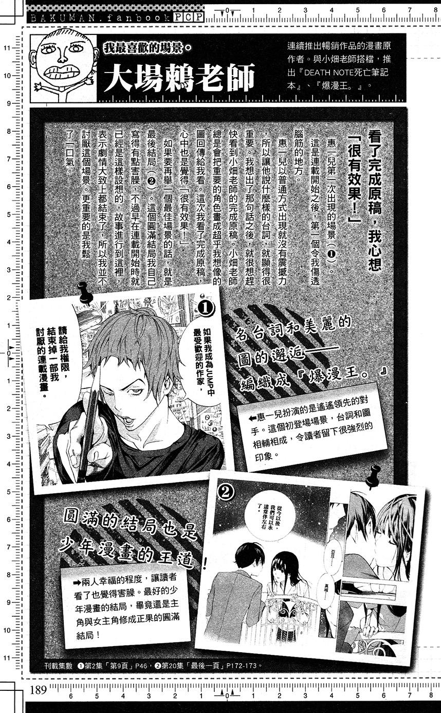 第189页