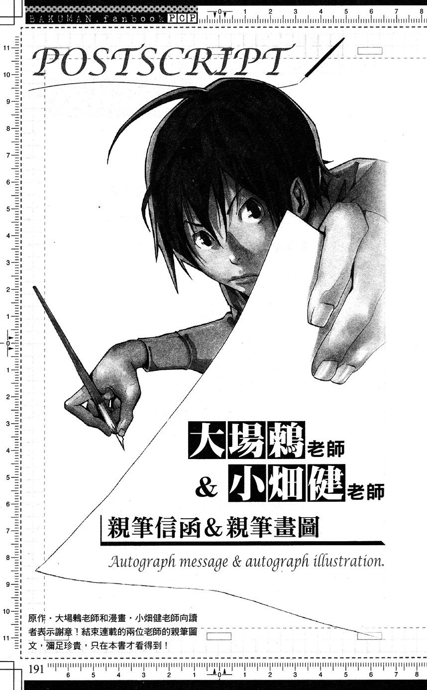 第191页