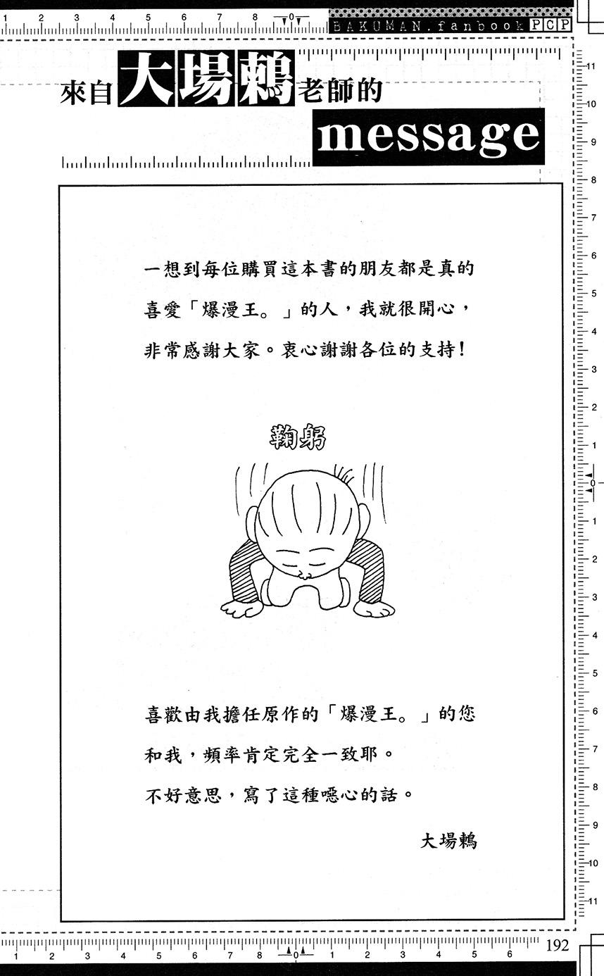 第192页