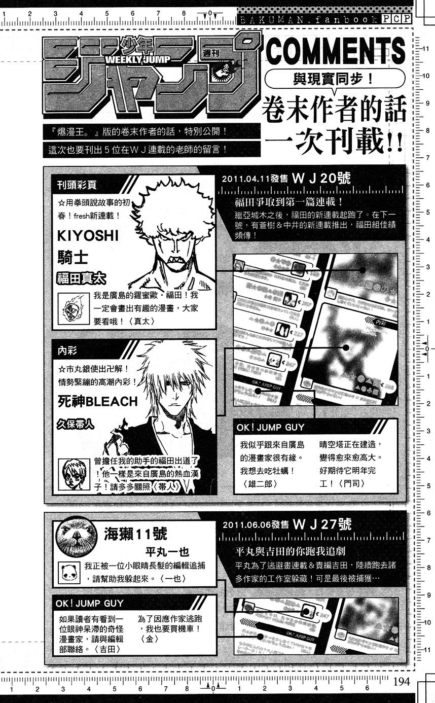 第194页