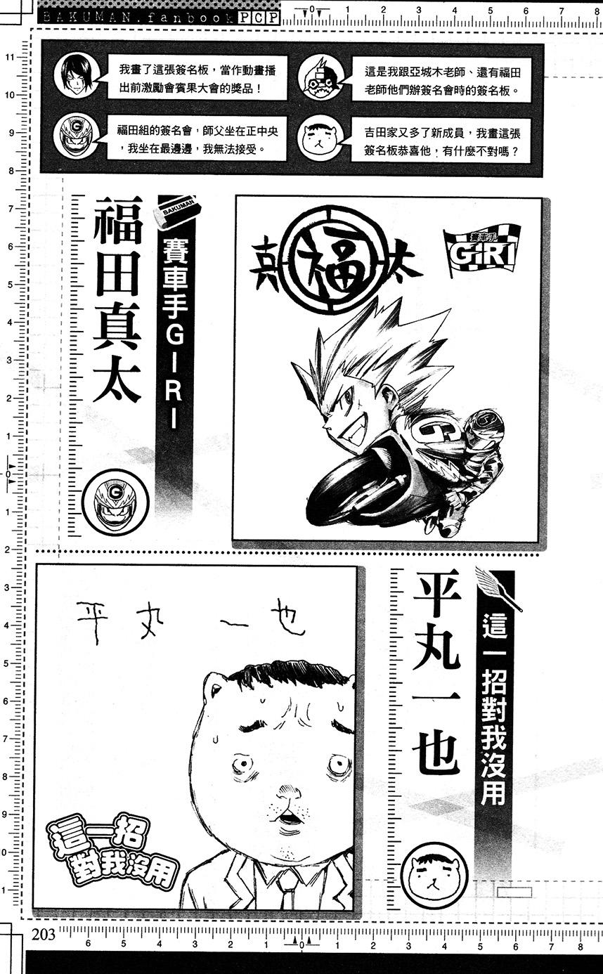 第203页