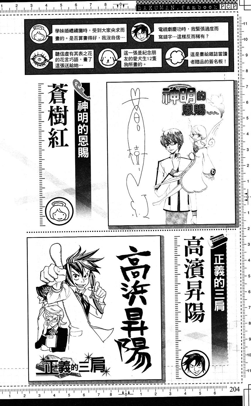 第204页