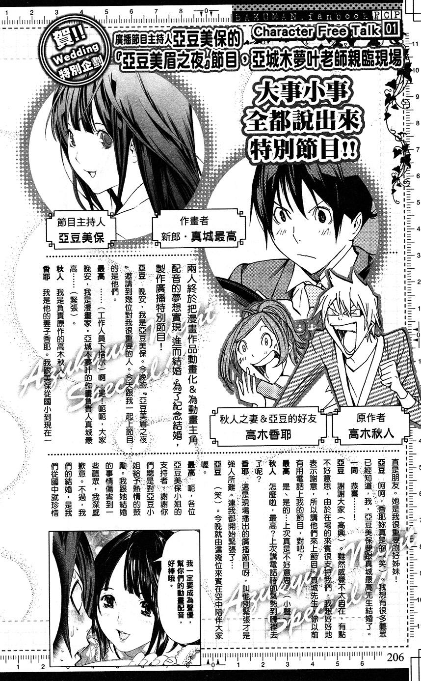 第206页