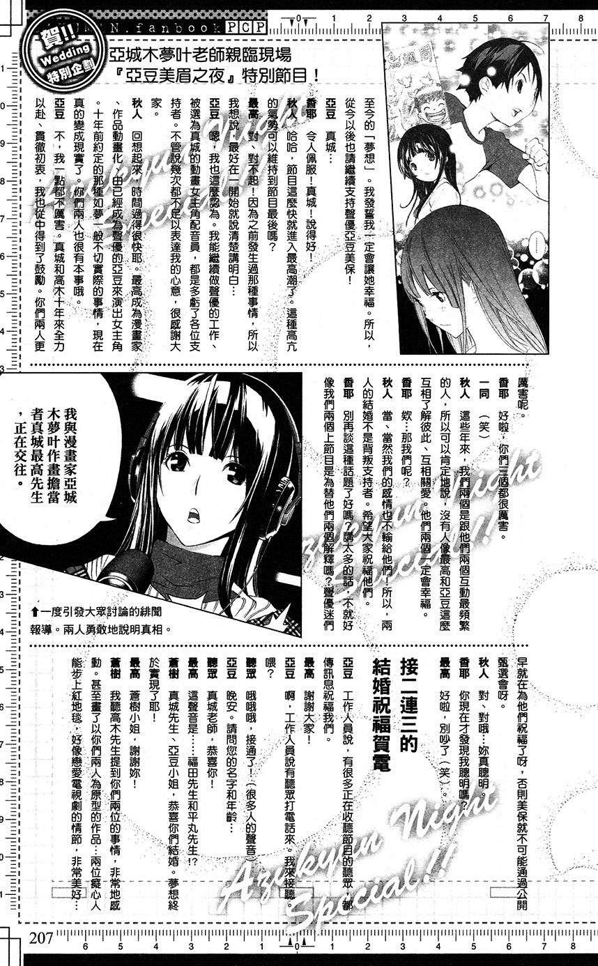 第207页