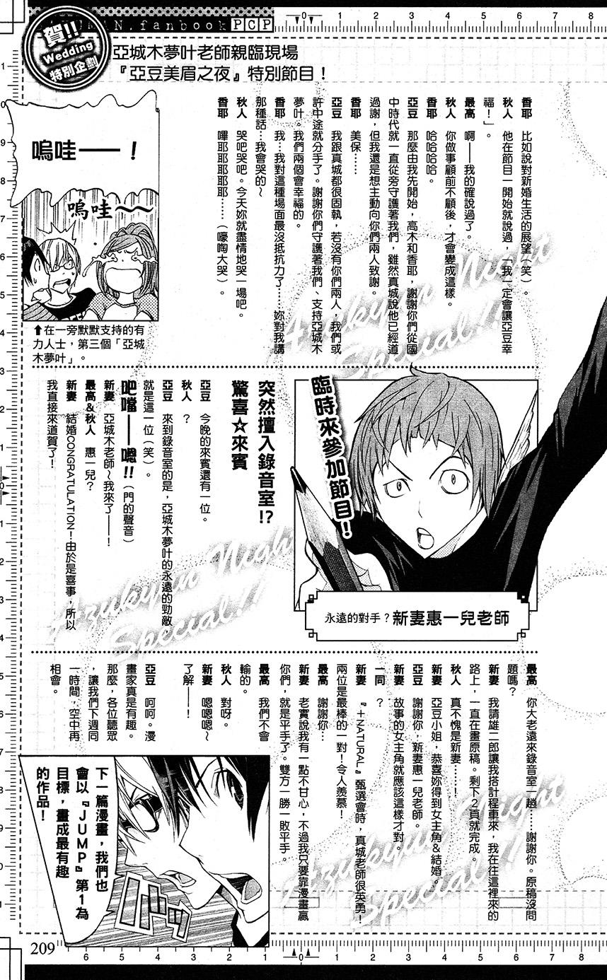 第209页