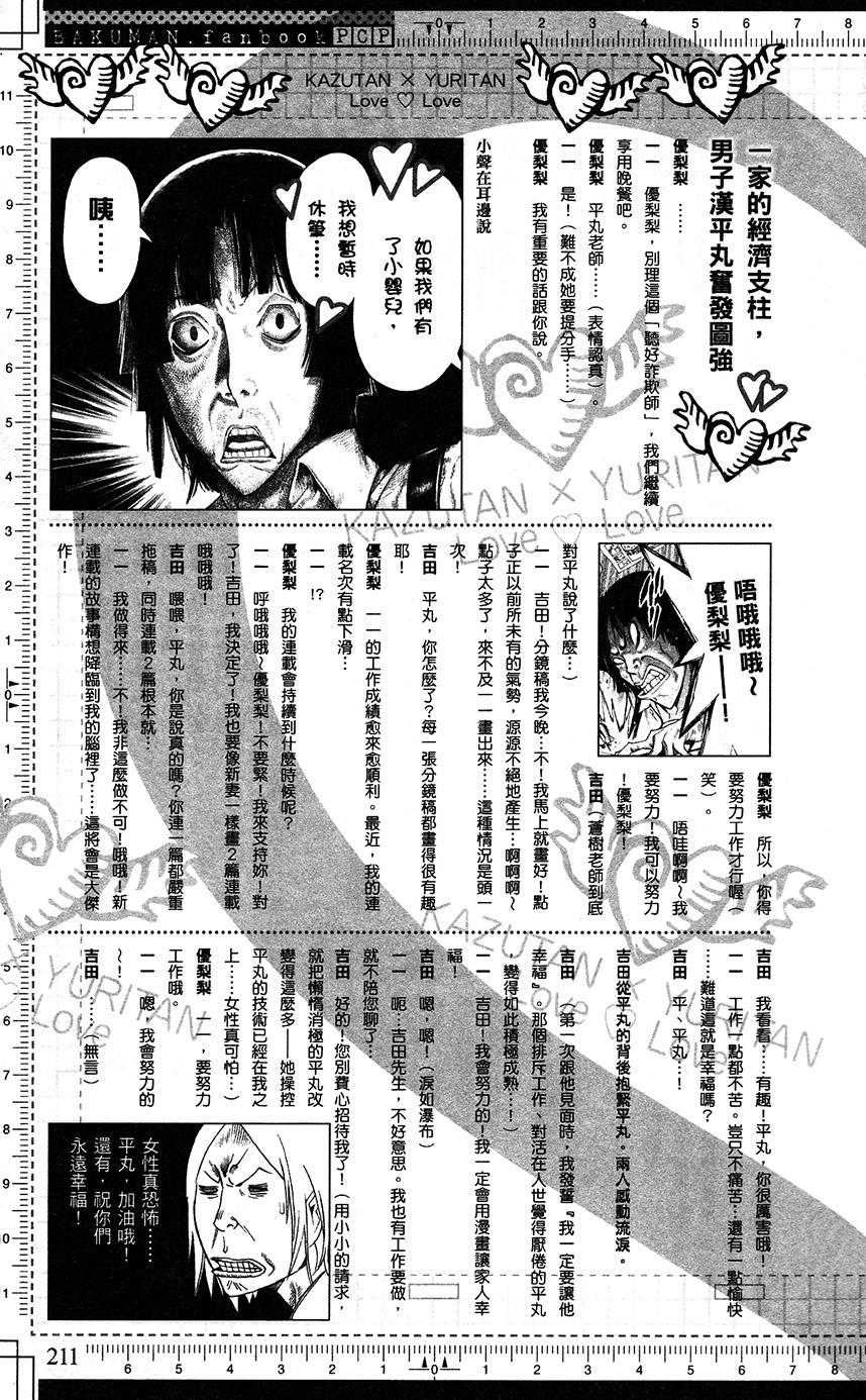第211页