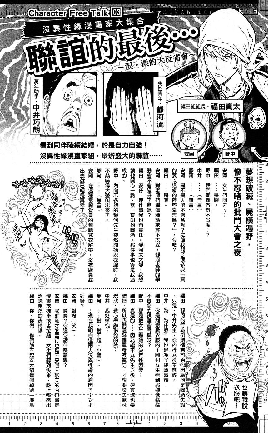 第212页