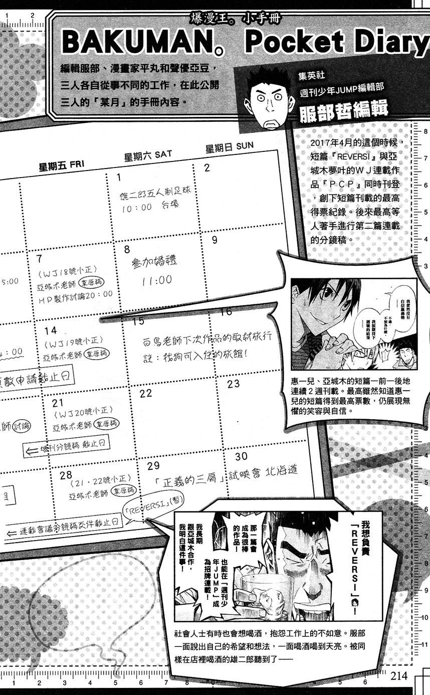 第214页