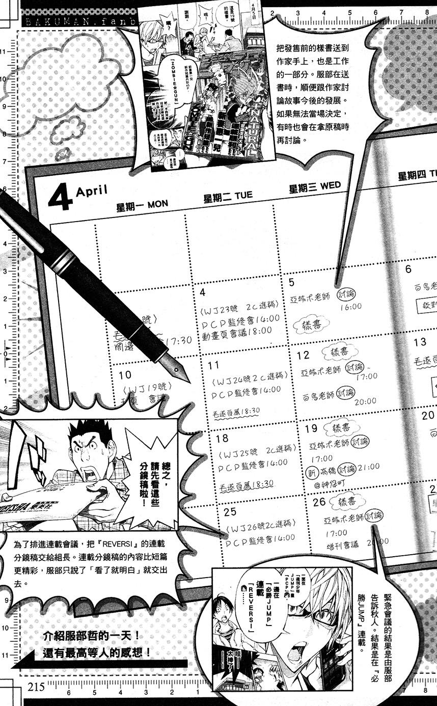 第215页