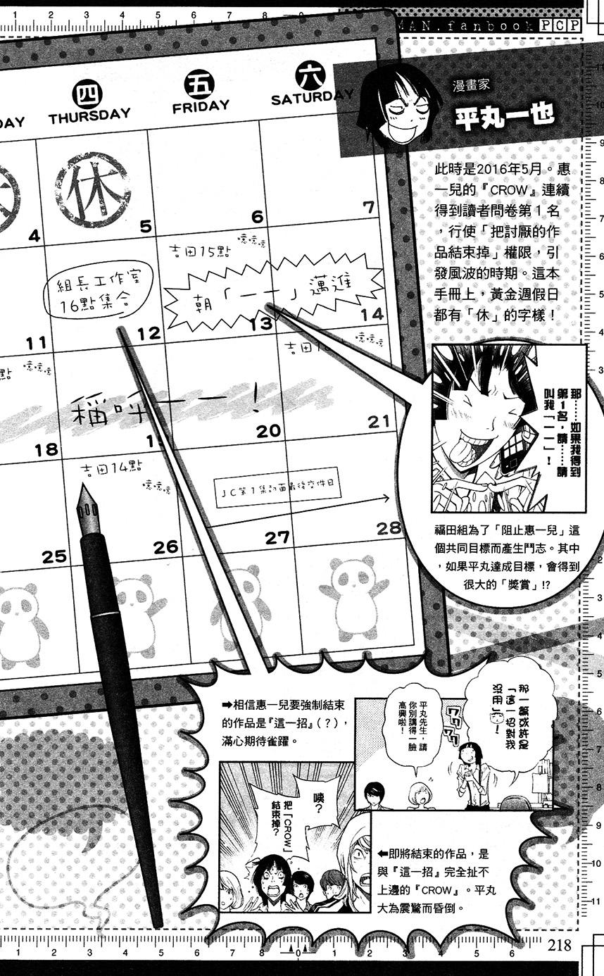 第218页