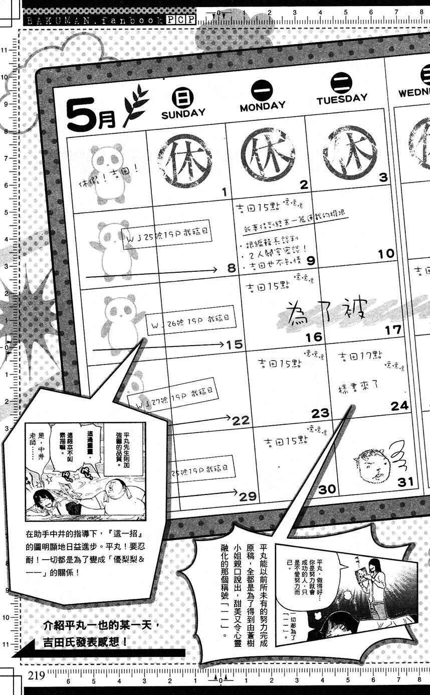 第219页