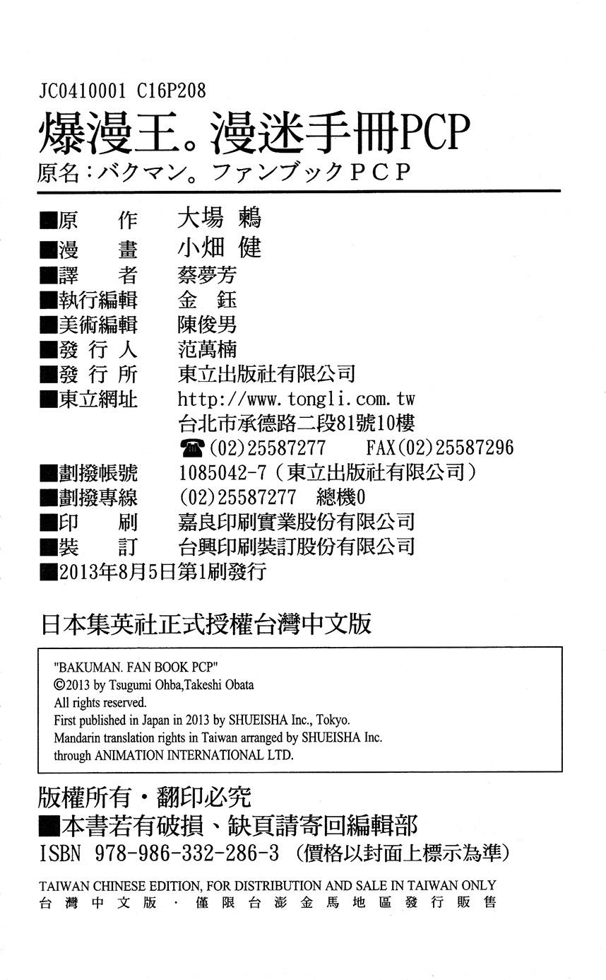 第226页